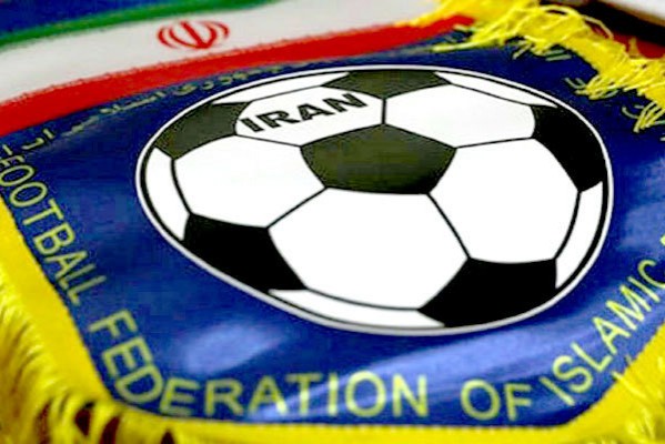 Iran Football Federation logo