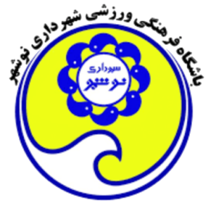 Al-Ittihad ia jogar com o Sepahan no Irão. Ao ver o busto de Qasem