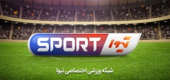 TVA Sport 2 شبکه ورزشی تیوا